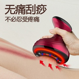 Cross-Border New Electric Scraping Instrument, Household Cupping Device, Meridian Brush Artifact, Electric Muscle Therapy Instrument, Suction Massage Instrument