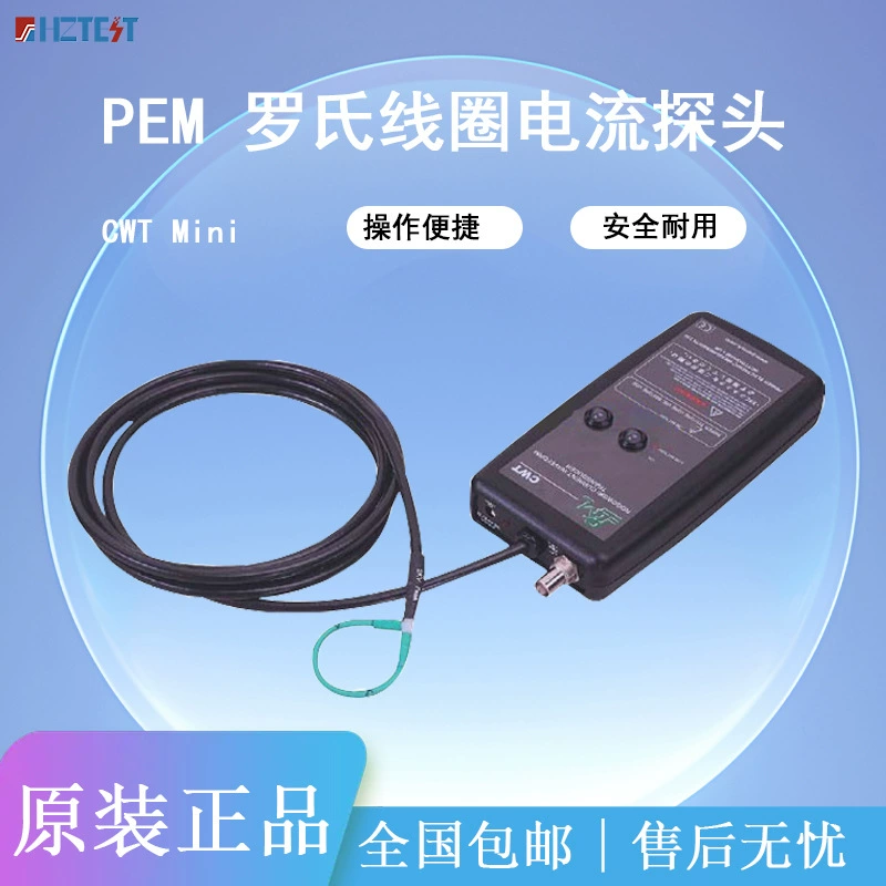 Великобритания PEM CWTMini серии гибкий датчик тока Roche катушка CWTMini15R/4/200/5