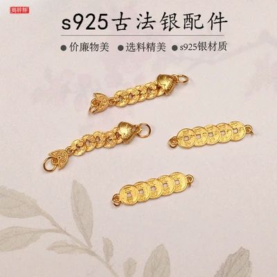 Zərgərlik ara hissələri Koi Chain Natural Silver