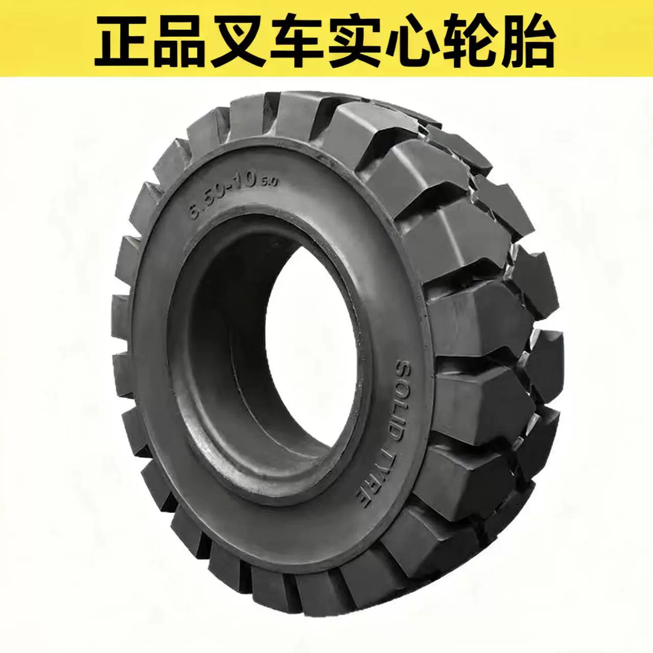 正品 28x9-15朝阳轮胎 全新工程机械3T3.5吨650-10叉车实心轮胎厂