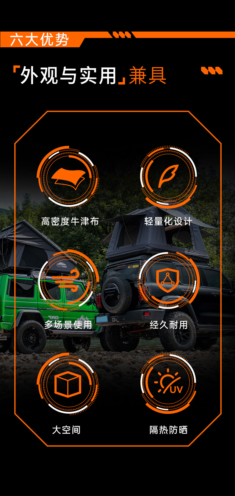 Inflatable Roof Tent Outdoor Camping SUV Tank Off-road Self-driving Tour Car Camping Storage Car Tent