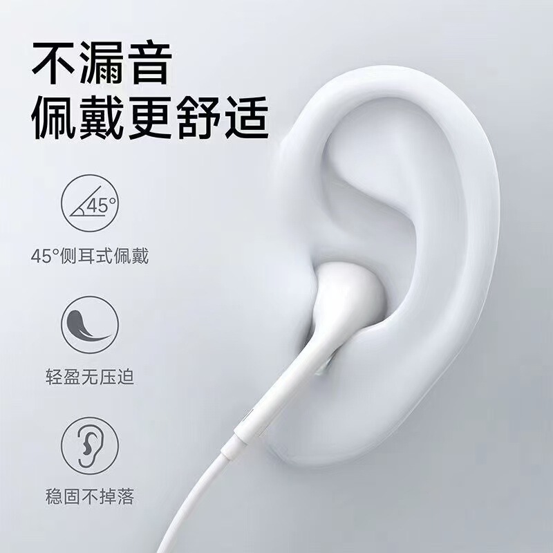 艾菲美源头工厂有线耳机适用于苹果华为安卓手机线控半入耳式批发|undefined