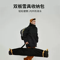 Нейлоновая сумка для сноуборда Лыжный рюкзак Двойная сумка через плечо Большая емкость Двойная доска Водонепроницаемая сумка для хранения Упаковка для сноуборда