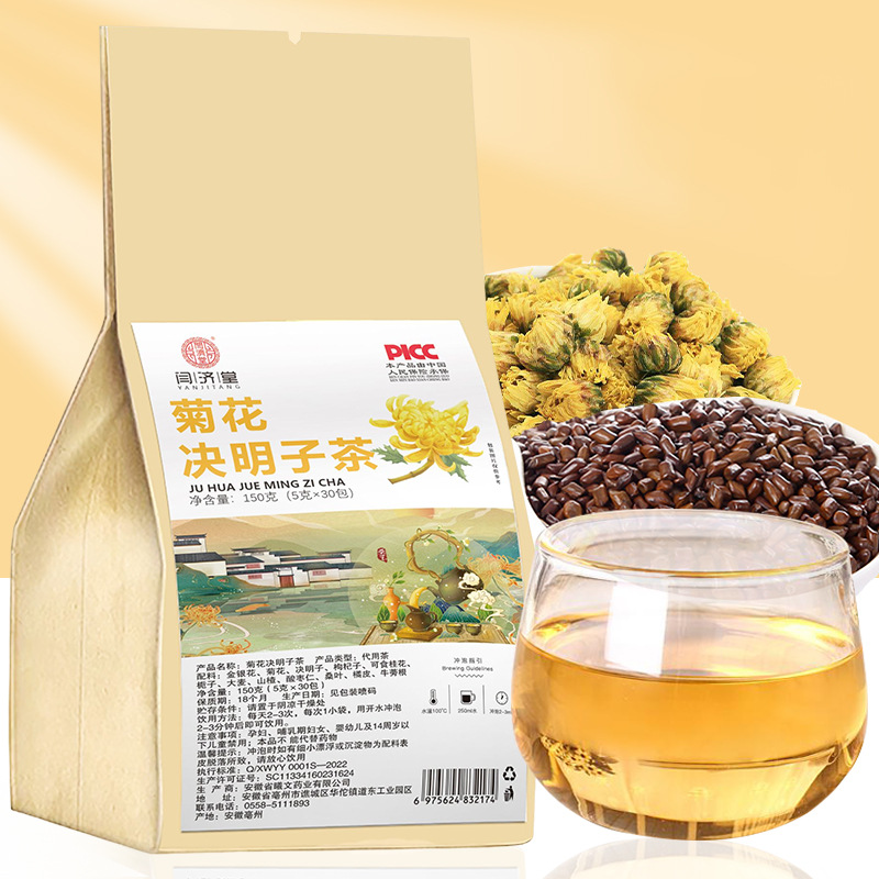 Honeysuckle Chrysanthemum Cassia Seed Tea Bags 5g x 30 Herbal Blend 150g overview