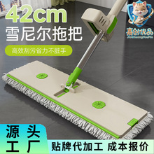 定制平板拖把新款大号商用雪尼尔拖把家用便捷拖布便携式懒人拖把