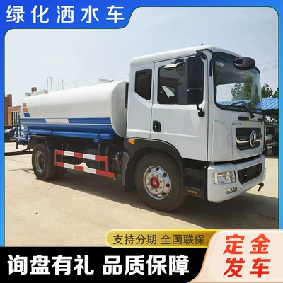 National Vi Large Sprinkler Truck, Suvarma maşınları