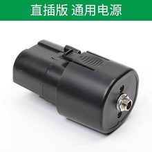 【WBT-2系列 】 原装正品 锂电电池 专用充电器