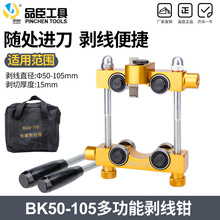 ��|�����QBK50-105�X�Ͻ��Q�w��50-150��|�����������^�����߉�