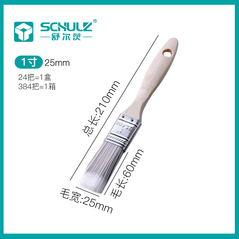 油漆刷837木柄磨尖胶丝刷家装电脑清洁除尘毛刷水性刷批发