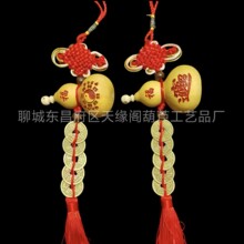 厂家批发天然小葫芦挂件家居装饰用品中国结五帝钱雕刻葫芦批发