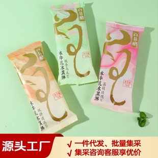 �ٷ���ˮţ������ �d�������֦õ�岨��ˮţ�r�������������