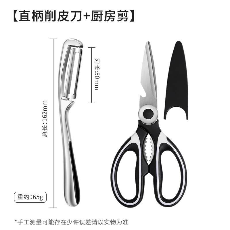 Cuchillo de acero inoxidable cuchillo de cocina frutas, patatas, manzanas, verduras cuchillo de cuchillo multifuncional, melón, planador