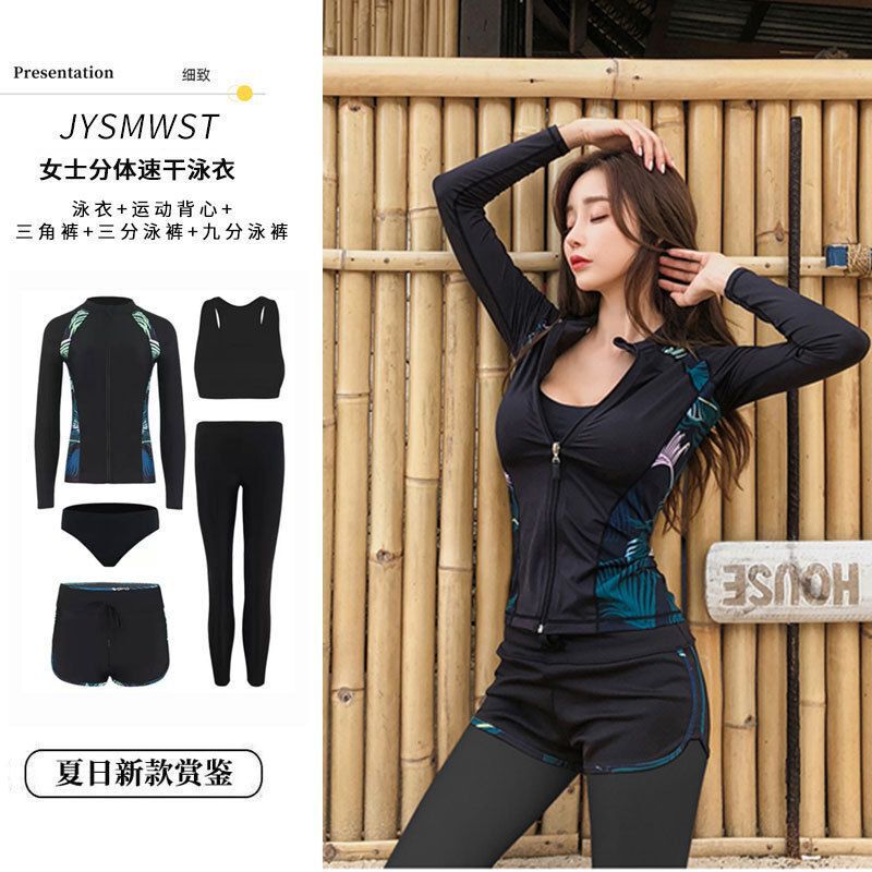 カップル水着、男女兼用長袖ズボン、スプリットウェットスーツ、ビーチ日焼け止めサーフィンスーツ、シュノーケリングスーツ、クラゲスーツ、水着|undefined