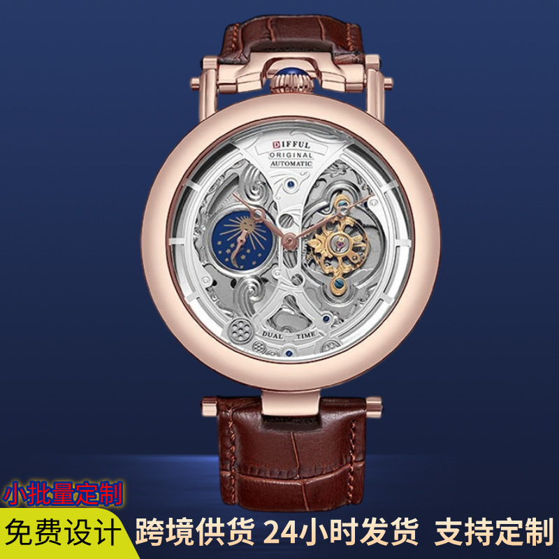 Brand New Cross-Border Ready-Stock Men's Watch, High-End Waterproof Automatic Tourbillon Mechanical Watch, Dropshipping Available