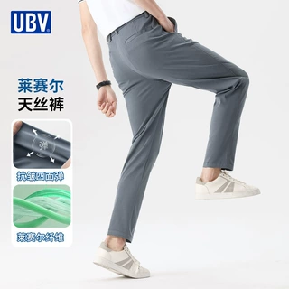 【清仓】天丝莱赛尔休闲西装裤男士夏季商务正装免烫修身弹力裤子