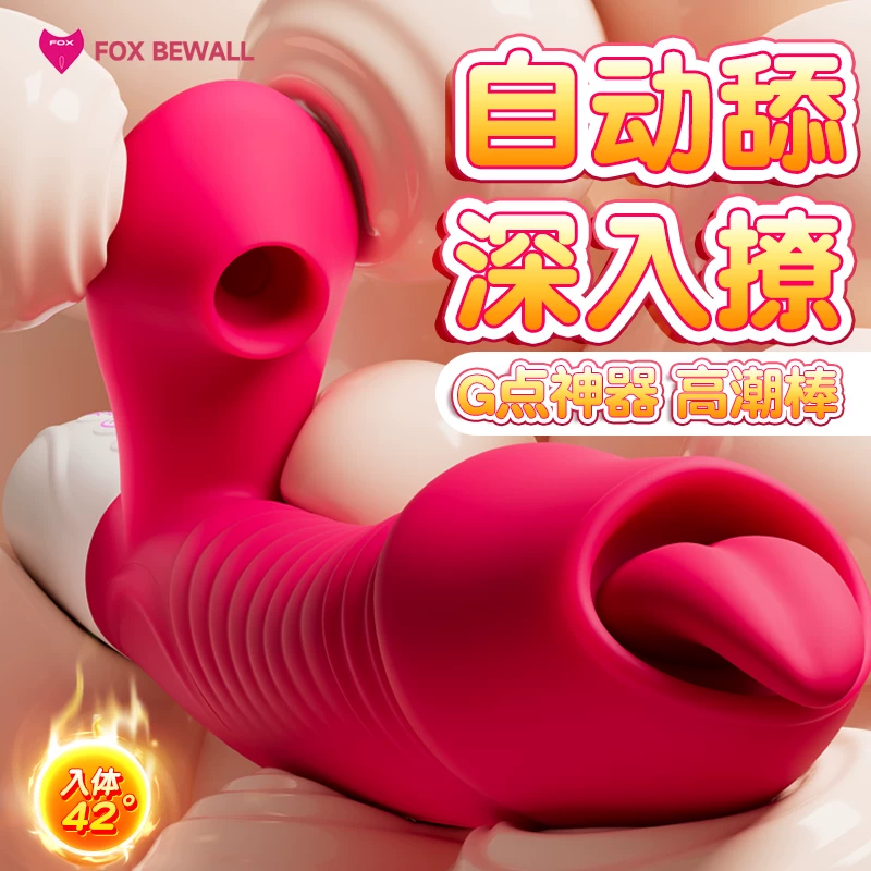 Automatic telescopic toy for adults, vibration, fully automatic