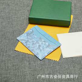 爆款真皮印花卡包超薄款一片式卡包mini卡套时尚字母证件收纳便携