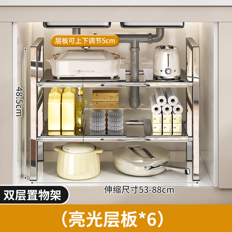 Square stainless steel double layer 6 panels