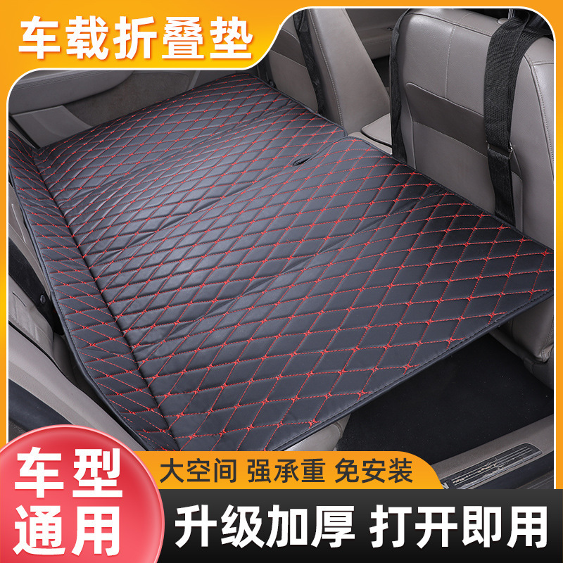 Cojín de viaje de autoconducción cojín de sueño trasero cama de viaje de automóvil asiento trasero cama plegable artefacto para dormir en el coche