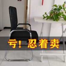 电脑椅家用办公椅职员椅学生宿舍椅子网布椅简约可升降转椅客厅新