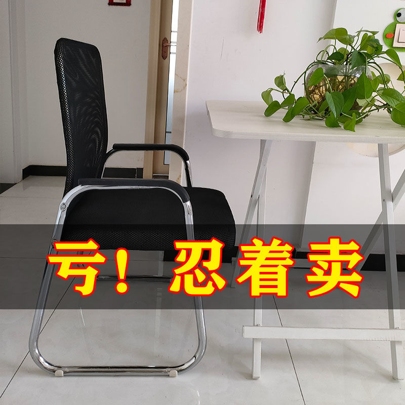 电脑椅家用办公椅职员椅学生宿舍椅子网布椅简约可升降转椅客厅新