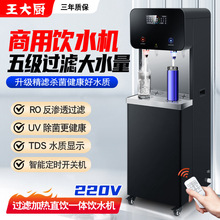 ���ܿ������_ˮ���ˮ�C���S�k�����^�V���P�늟���_ˮ�Ӵ�����