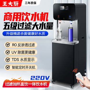 ���ܿ������_ˮ���ˮ�C���S�k�����^�V���P�늟���_ˮ�Ӵ�����