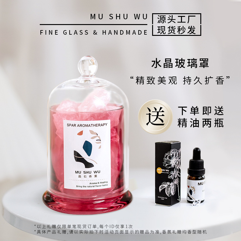 厂家扩香石水晶石无火香薰精油家用室内熏香摆件香氛diy 礼物批发