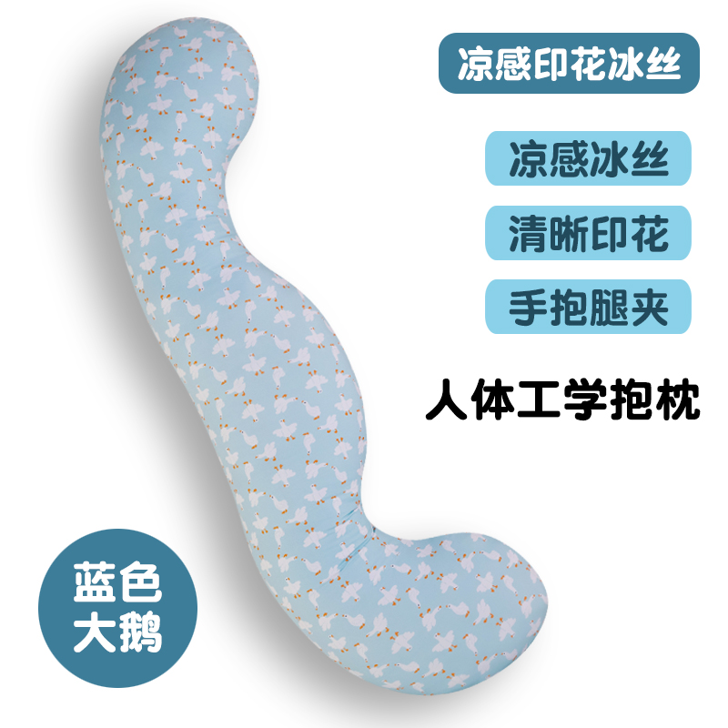 Verano frío helado almohada larga almohada para dormir niñas almohada cama lateral para dormir piernas de sujeción almohada sofá sala de estar