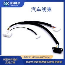 汽车线束益线电子方向盘喇叭按钮键开关铁氟龙电子线端子分线排线