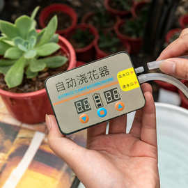 严选 懒人充电式自动浇花器计时滴水器家用智能定时浇花神器时间