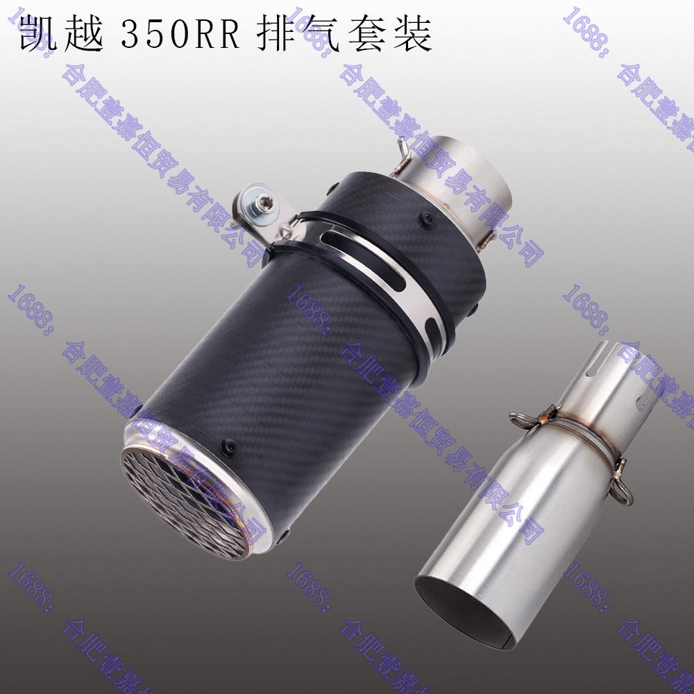 Medium + SC Cable Coil Mesh