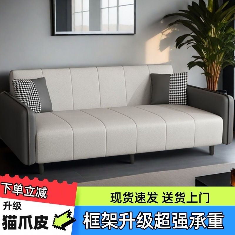 2025小户型客厅皮艺沙发多功能折叠沙发床出租屋公寓双人沙发批发