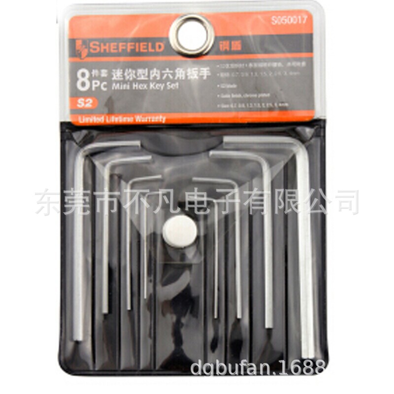 钢盾S050017迷你型内六角扳手套装8件套