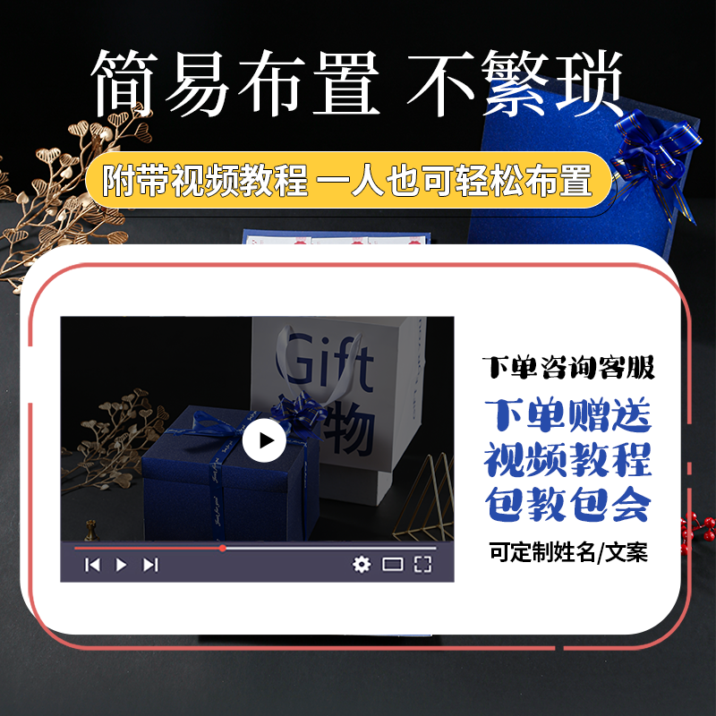 Caja sorpresa de cumpleaños en línea caja de regalo explosiva para hombres para sacar dinero, marido para poner dinero, regalo, caja vacía