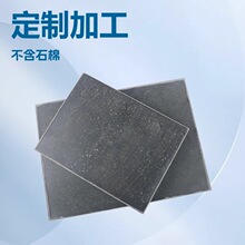 �Ќ��Ƽ��V���l��Ħ��Ƭ���a320*238*27/180*238*27�V�ò���ʯ��