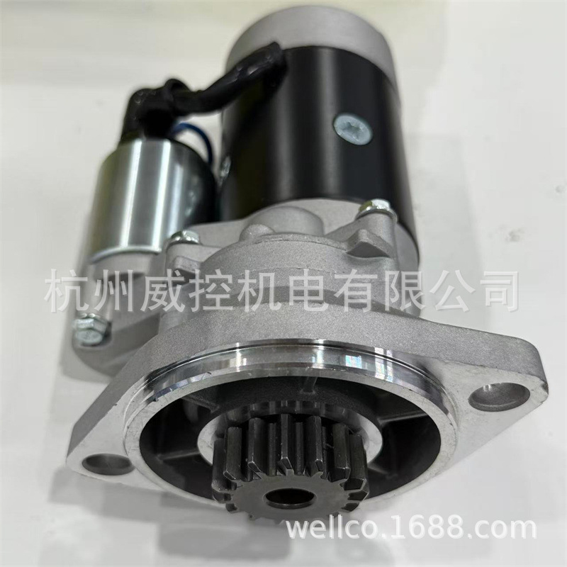 High Quality Spot Starter 129573-77010 171008-77010 for Yanmar 12V 15t