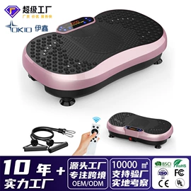 跑步机;拳击用品;甩脂机