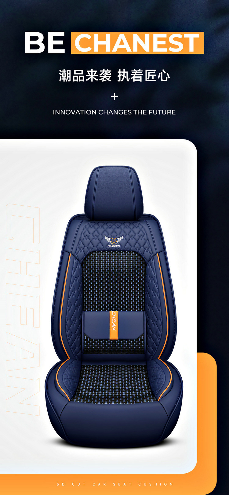 2025 New All-Inclusive Nappa Leather Ice Silk All-Season Car Seat Cushion