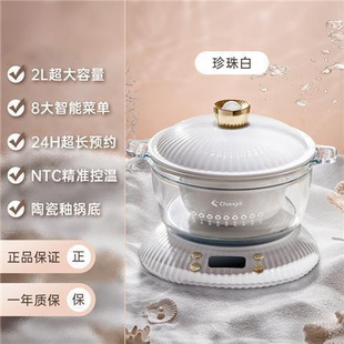 Health-Preserving Pot, Electric Stew Pot, Stew Pot, Water-Proof Stew Pot, Household Old-Fashioned Ceramic Soup Pot, Fully Automatic Stew Pot