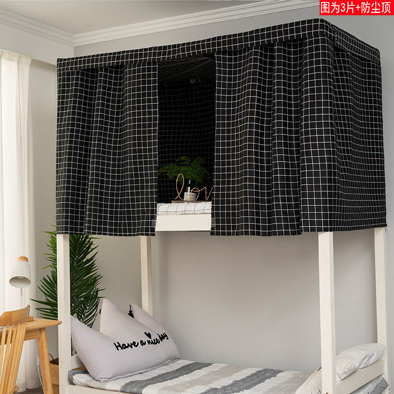 Student Bed Curtain for Upper and Lower Bunks, Dormitory Essential, Blackout Bed Canopy, Bed Surround, Mosquito Net, Simple and Girly