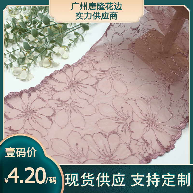 Tanglong Earthy Red Stretch Mesh Embroidery Lace with Double-Sided Simple Large Flowers 25cm Clothing Home Textile Lace Accessories