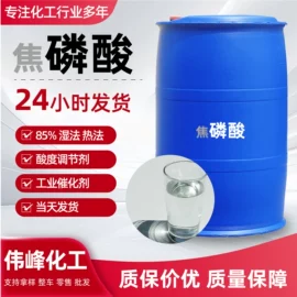 生物肥料;硫酸盐;建筑用防冻剂