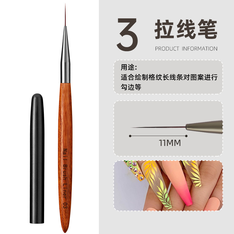 サンダルウッドポールマニキュアツールブラシセットマニキュアペイントペン、ラインペン、機能ペン、秋菊ペンの完全なセット卸売|undefined