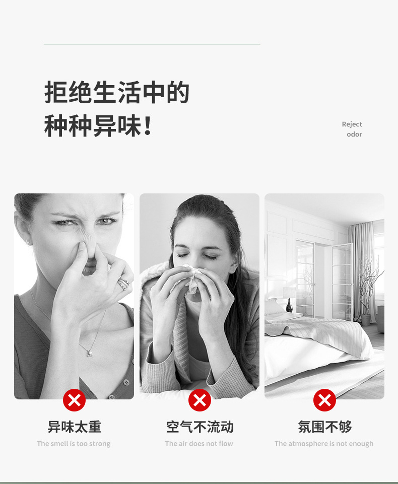 壁挂香薰机-拷贝_03