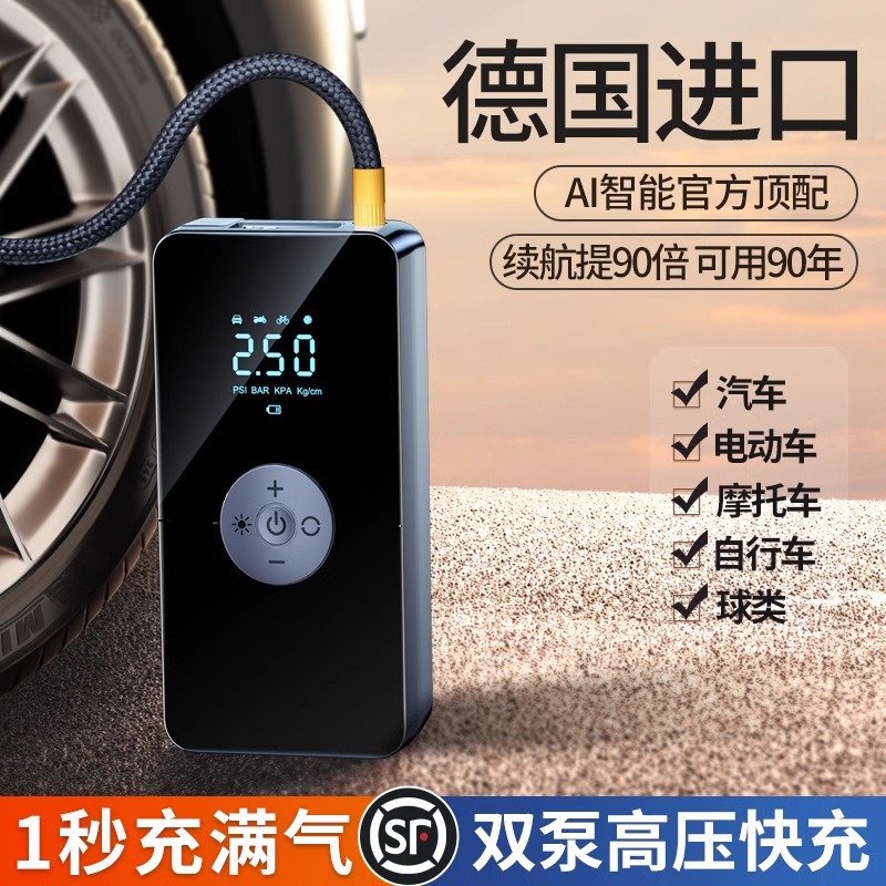 Electric wireless air pump car portable car tire inflator for sedans high pressure air pump vehicle tire inflator