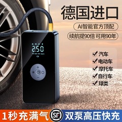 Electric wireless air pump car portable car tire inflator for sedans high pressure air pump vehicle tire inflator