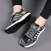 Trend footwear for leisure, men's sports shoes, sneakers, 2022 collection, for running, wholesale