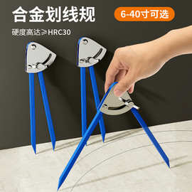 合金圆规木匠划线规器钳工专用大直径装修绘图画规工业级画圆神器