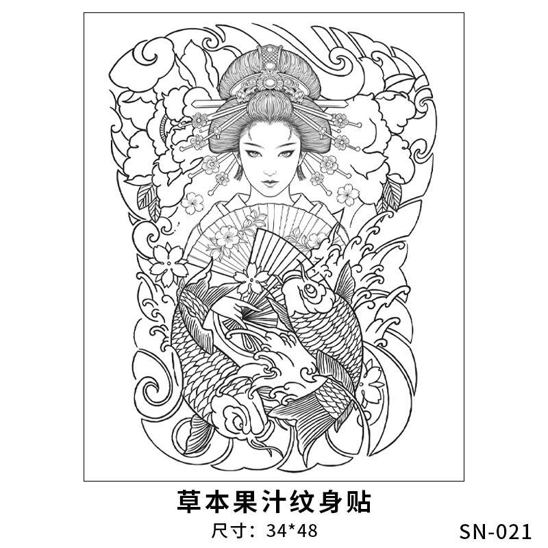 Herbal tattoo stickers semi-permanent full back Japanese geisha koi waterproof long-lasting realistic herbal juice tattoo stickers Herbal tattoo stickers semi-permanent full back Japanese geisha koi waterproof long-lasting realistic herbal juice tattoo stickers